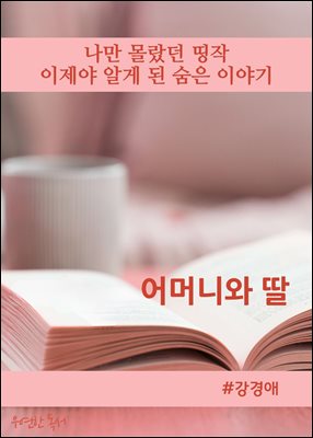 ���� ������ ����(��ӴϿ� ��)