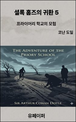 �ȷ� Ȩ���� ��ȯ 5