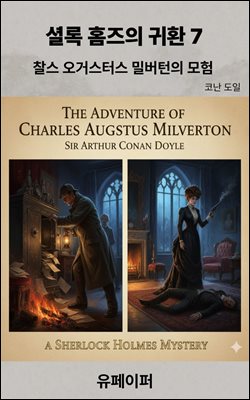 �ȷ� Ȩ���� ��ȯ 7