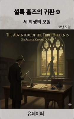 �ȷ� Ȩ���� ��ȯ 9