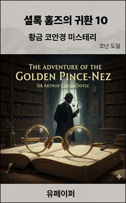 �ȷ� Ȩ���� ��ȯ 10