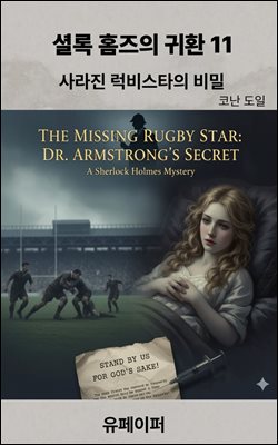 �ȷ� Ȩ���� ��ȯ 11