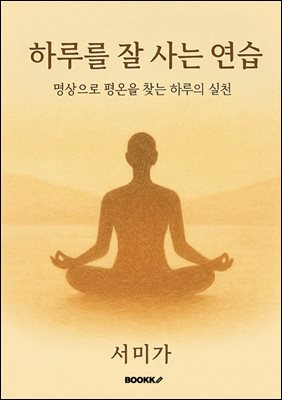 �Ϸ縦 �� ��� ����