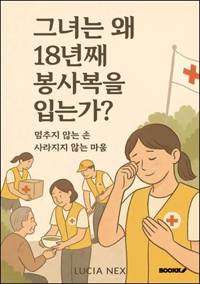 �׳�� �� 18��° ���纹�� �Դ°�?