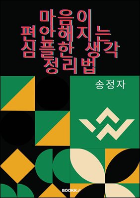 ������ ���������� ������ ���� ������