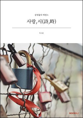 ���,��(��,��)