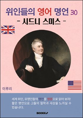 ���ε��� ���� ���� 30 (�õ�� ���̽�)