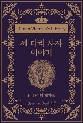 �� ���� ���� �̾߱�