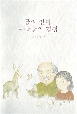 ���� ���, �������� ��â