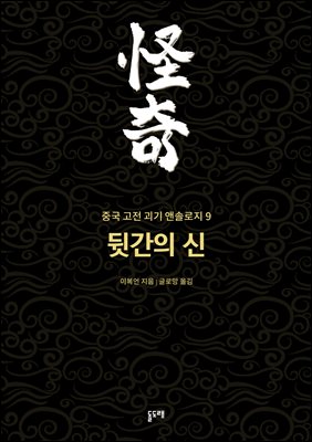 �ް��� ��