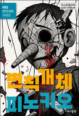 ��Ģ��ü �ǳ�Ű��