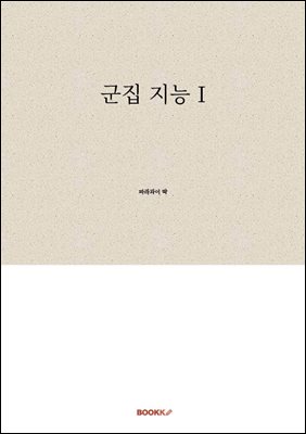 ���� ���� I