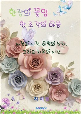 �� ���� ����, �� ������ ����