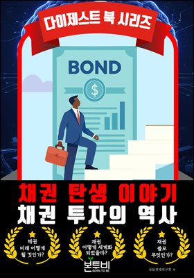 ä�� ź�� �̾߱�, ä�� ������ ����