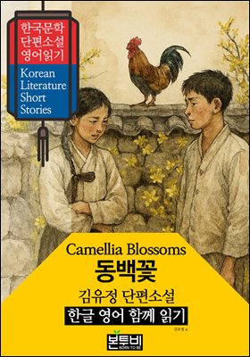 �����, ������ �����Ҽ� �ѱ� ���� �Բ� �б�