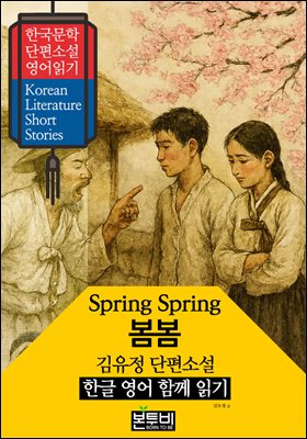 ����, ������ �����Ҽ� �ѱ� ���� �Բ� �б�