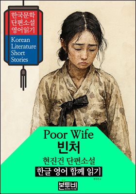 ��ó, ������ �����Ҽ� �ѱ� ���� �Բ� �б�