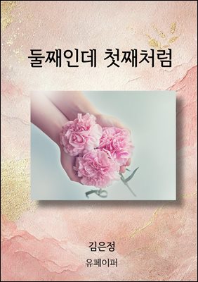 ��°�ε� ù°ó��