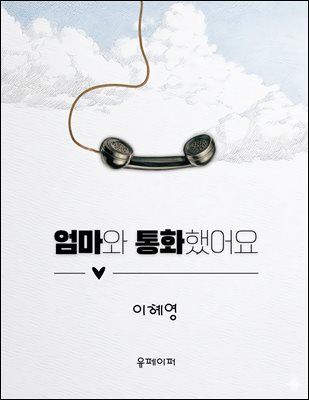 ������ ��ȭ�߾��