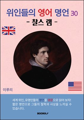 ���ε��� ���� ���� 30 (���� ��)