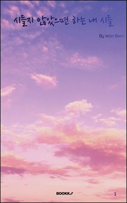 �õ��� �ʾ����� �ϴ� �� �õ�