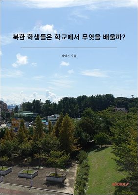 ���� �л����� �б����� ������ ����