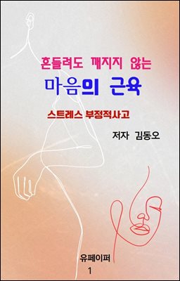 ������ ������ �ʴ� ������ ���� -��Ʈ���� ���������