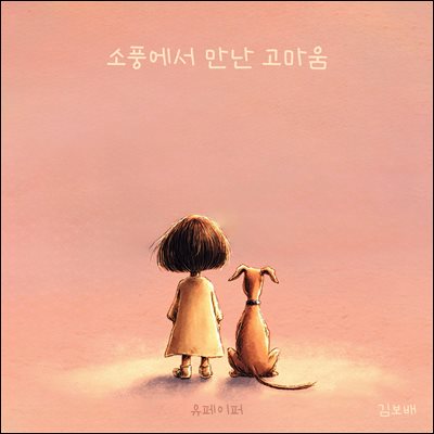 ��ǳ���� ���� ������