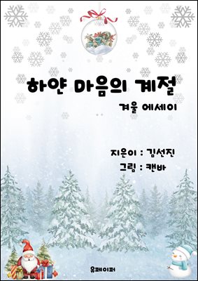 �Ͼ� ������ ����