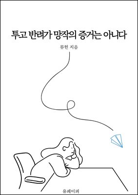 ���� �ݷ��� ������ ���Ŵ� �ƴϴ�