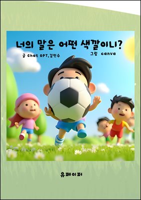 ���� ���� � �����̴�?