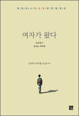 ���ڰ� �Դ�