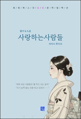 ����ϴ� �����