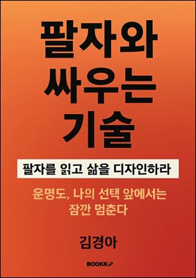 ���ڿ� �ο�� ���