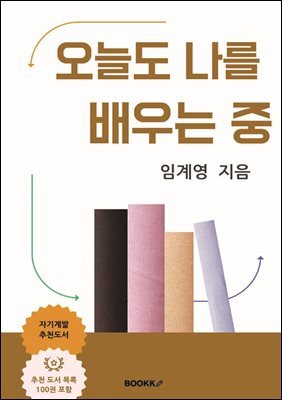 ���õ� ���� ���� ��