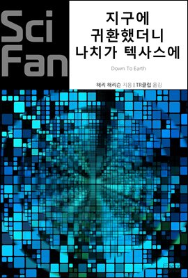 ������ ��ȯ�ߴ��� ��ġ�� �ػ罺��