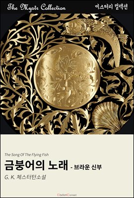 �ݺؾ��� �뷡 - ���� �ź�