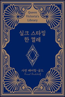 ��ũ ��Ÿŷ �� �ӷ�