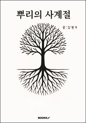 �Ѹ��� �����