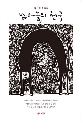 ���ϴ��� õ��