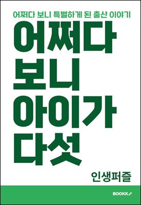 ��¼�� ���� ���̰� �ټ�