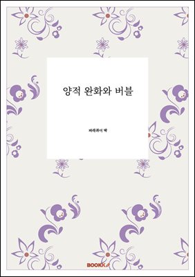 ���� ��ȭ�� ����