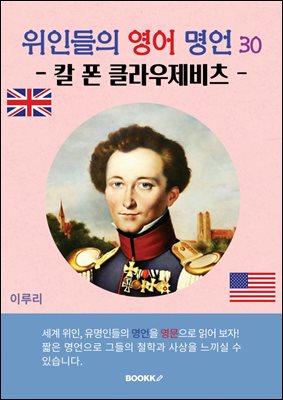 ���ε��� ���� ���� 30 (Į �� Ŭ���������)