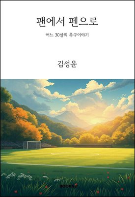 �ҿ��� ������