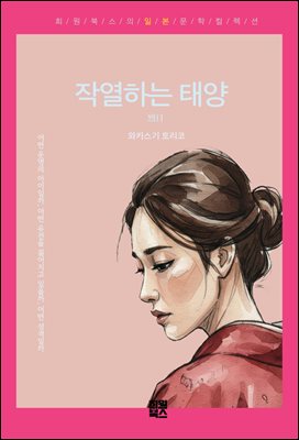 �ۿ��ϴ� �¾�