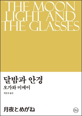 �޹�� �Ȱ�