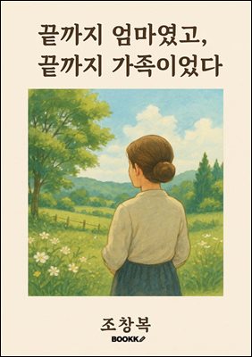 ������ �������� ������ �����̾���