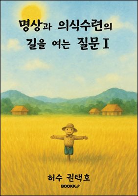 ����� �ǽļ����� ���� ���� ����I