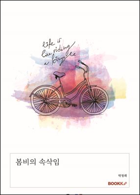 ������ �ӻ���