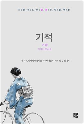 ����(ѩ��)